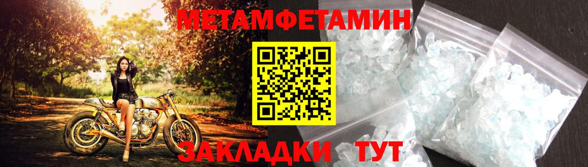 Амфетамин VHQ Сибай
