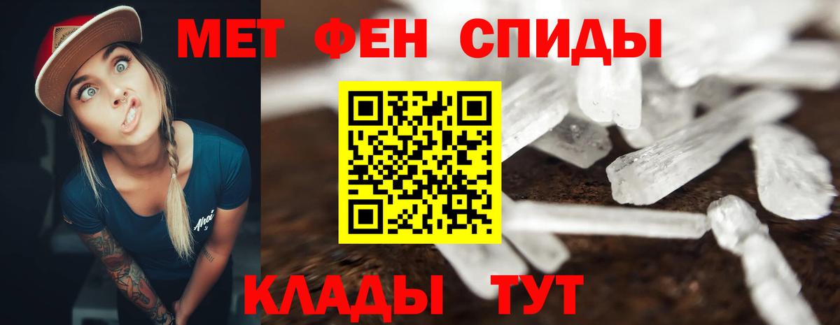 Amphetamine Розовый  Вход с VPN  АМФЕТАМИН  Сибай 