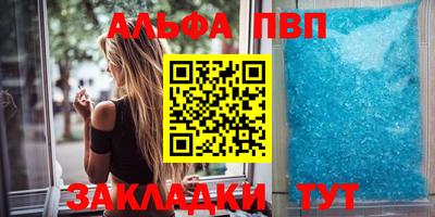скорость mdpv Новокубанск