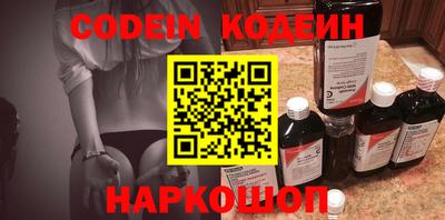 а пвп мука Новозыбков