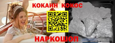 скорость mdpv Новокубанск