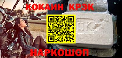 а пвп мука Новозыбков