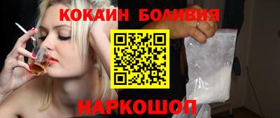 а пвп мука Новозыбков