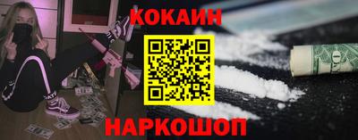 скорость mdpv Новокубанск