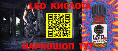скорость mdpv Новокубанск