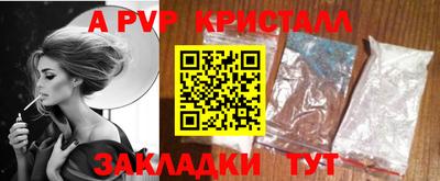 скорость mdpv Новокубанск