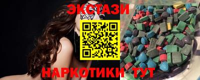 скорость mdpv Новокубанск