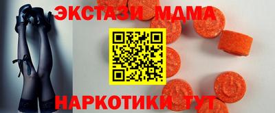 а пвп мука Новозыбков