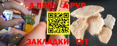 скорость mdpv Новокубанск