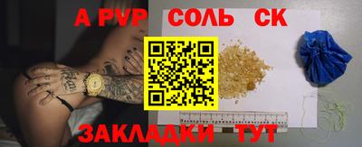 хмурый Новодвинск
