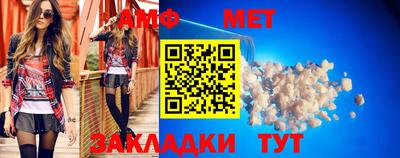 а пвп мука Новозыбков