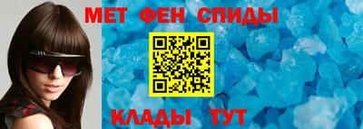 скорость mdpv Новокубанск