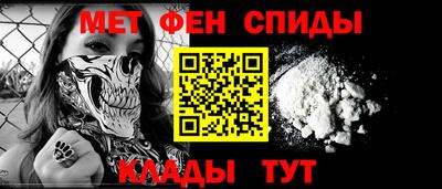 а пвп мука Новозыбков