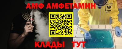 а пвп мука Новозыбков