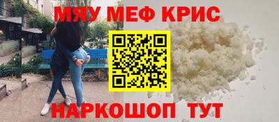 а пвп мука Новозыбков