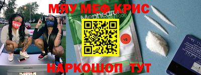 а пвп мука Новозыбков