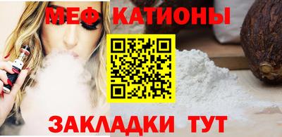 а пвп мука Новозыбков