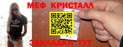 а пвп мука Новозыбков