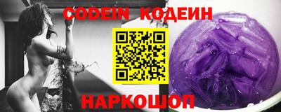 а пвп мука Новозыбков