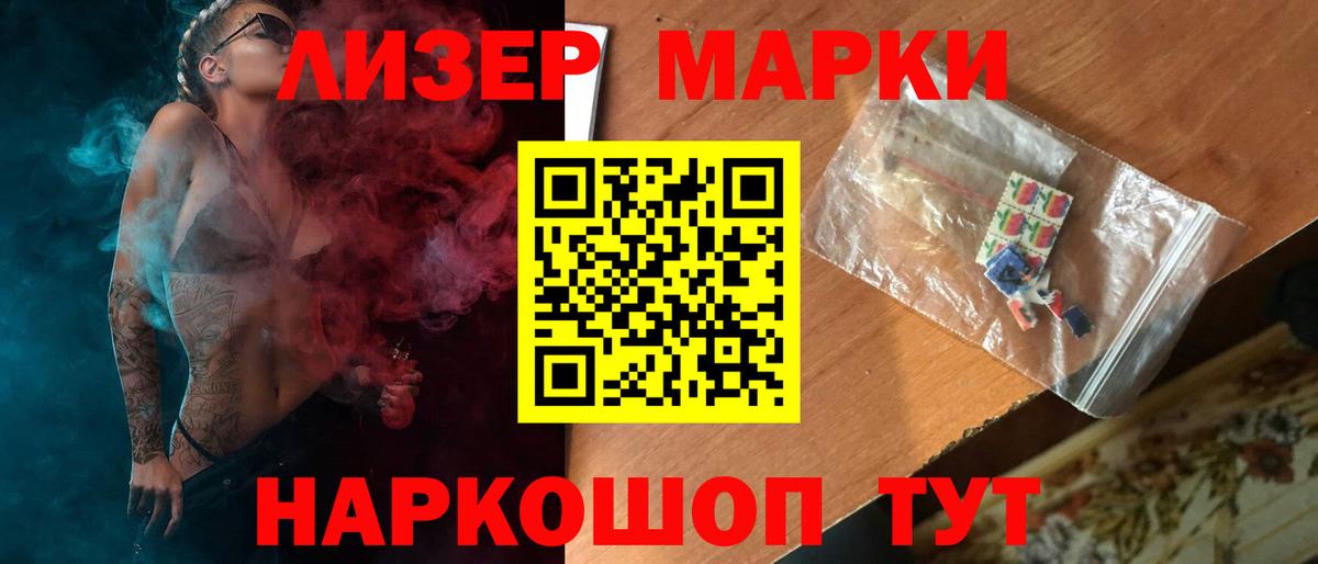 МЕТАДОН  Марихуана  Сибай  Меф   Вход с VPN 