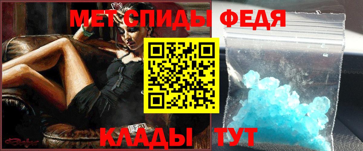 Метамфетамин пудра Сибай