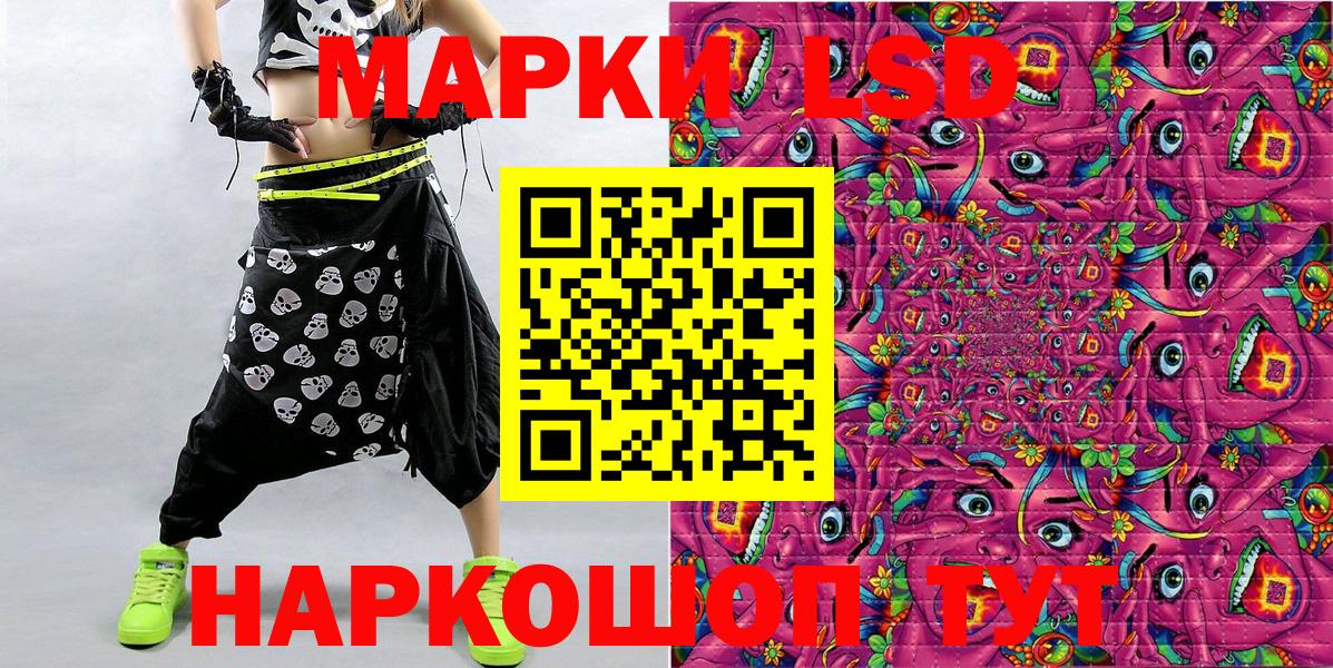 Марки NBOMe 1,8мг Сибай