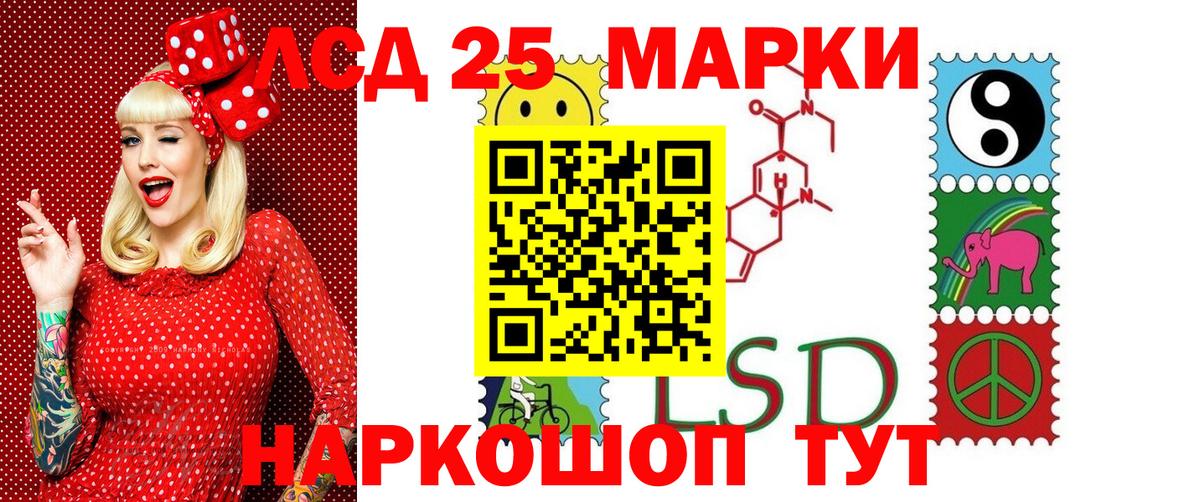 Марки N-bome 1500мкг  Вход с VPN  Сибай 