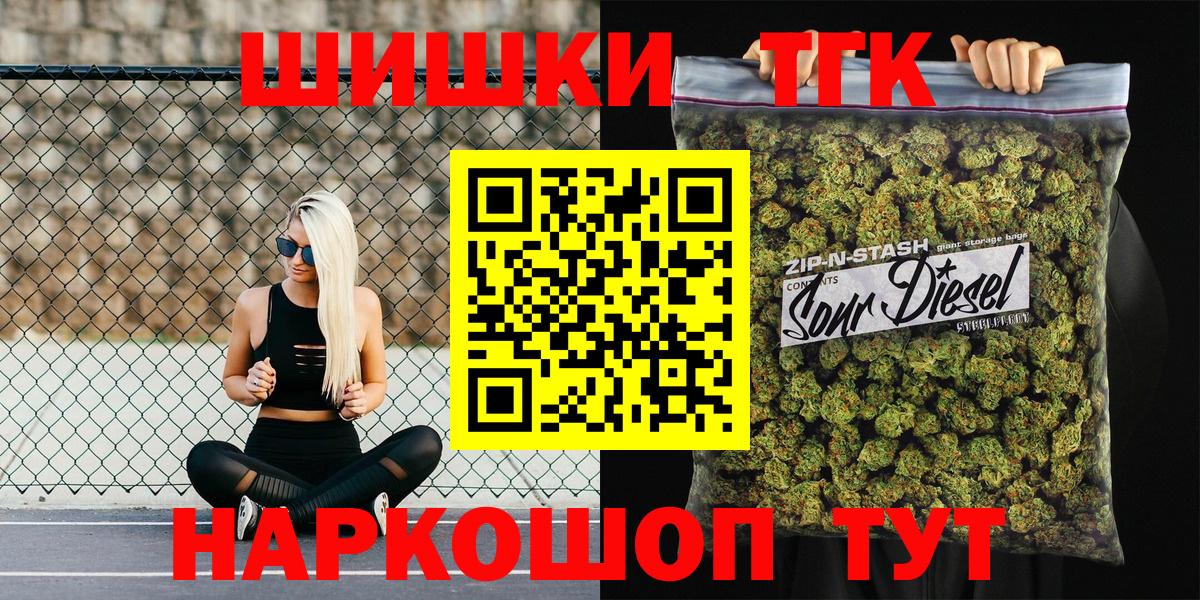 Марихуана AK-47  Шишки марихуана OG Kush  Марихуана ГИДРОПОН  Вход с VPN  Сибай 